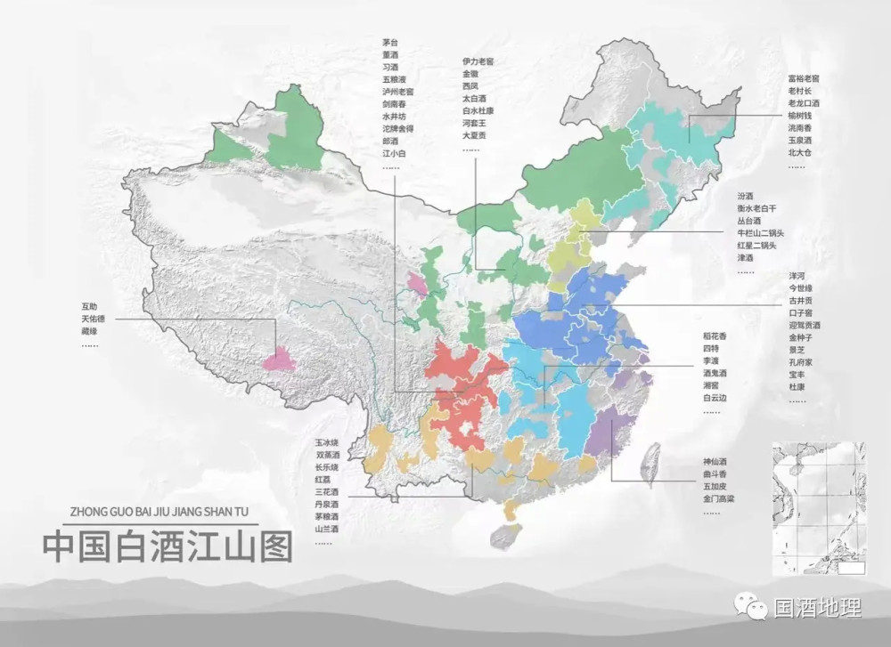 中国白酒的四大名酒产地经济带_腾讯新闻