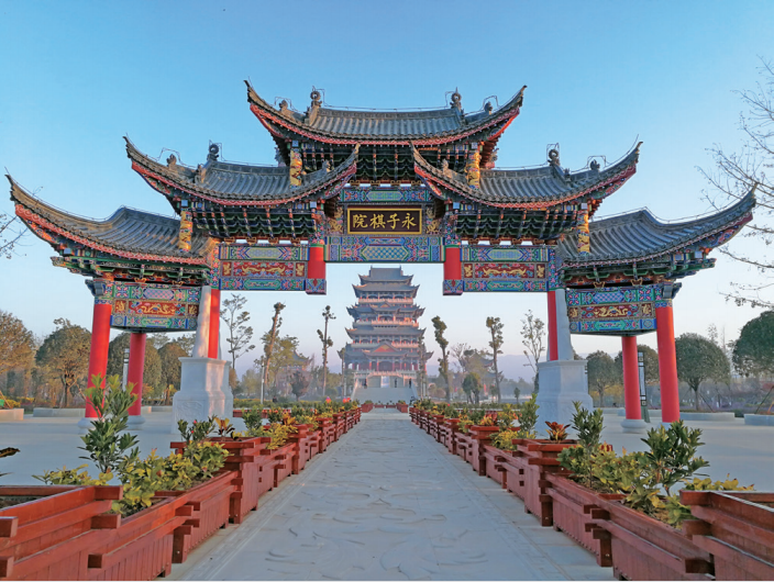 弥勒市可邑小镇1.云南保山永子棋院精品景区(9