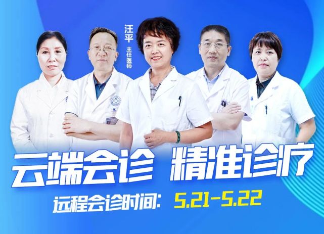 關于安定醫院黃牛專業解決高難度專家掛號問題；先掛號后進京的信息