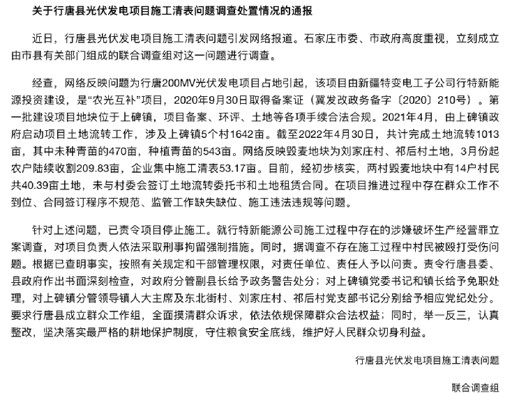 上海一男子持刀划伤居委干部后跳楼自伤，回应：因出门证事宜产生误会