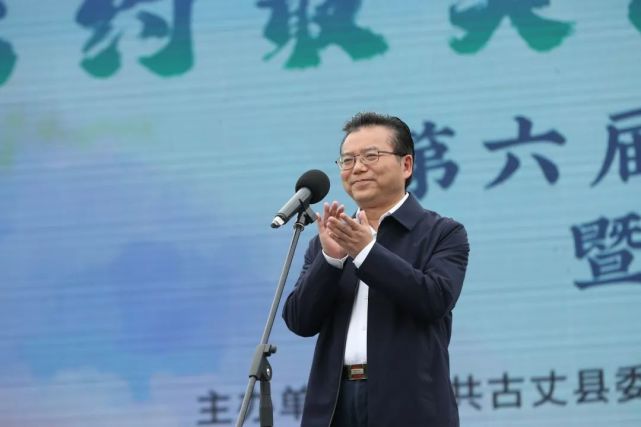 湖南省大湘西茶产业促进会主办,古丈县委副书记,县长陈瑞致欢迎辞