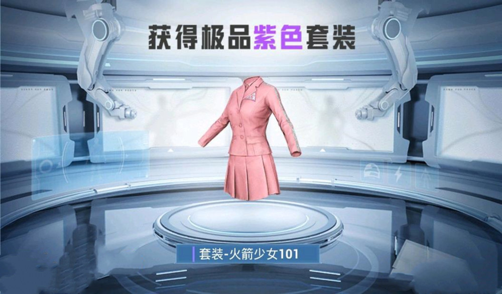 吃鸡旧版101返场后多少点券曾昙花一现被光子紧急删除