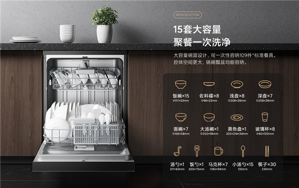 小米米家智能洗碗机15套发布智能开关呼吸门3199元