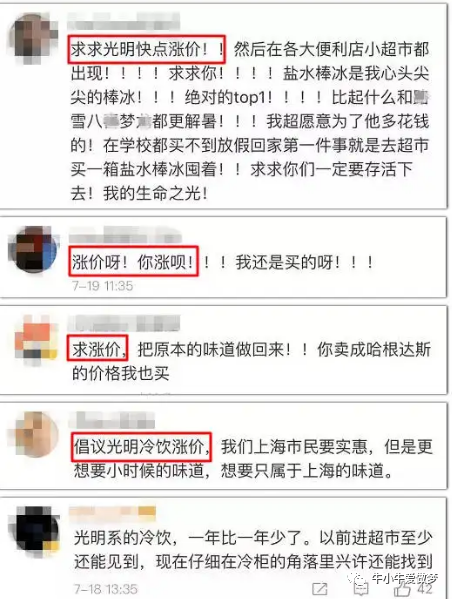 胡歌的公司第一降豐田被指成車(chē)型此前資產(chǎn)程亞青