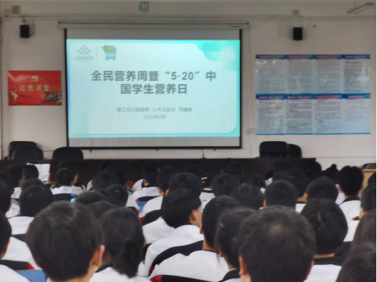 提高中学生营养健康知识知晓率,5月19日下午,潜江市口腔医院专家走进