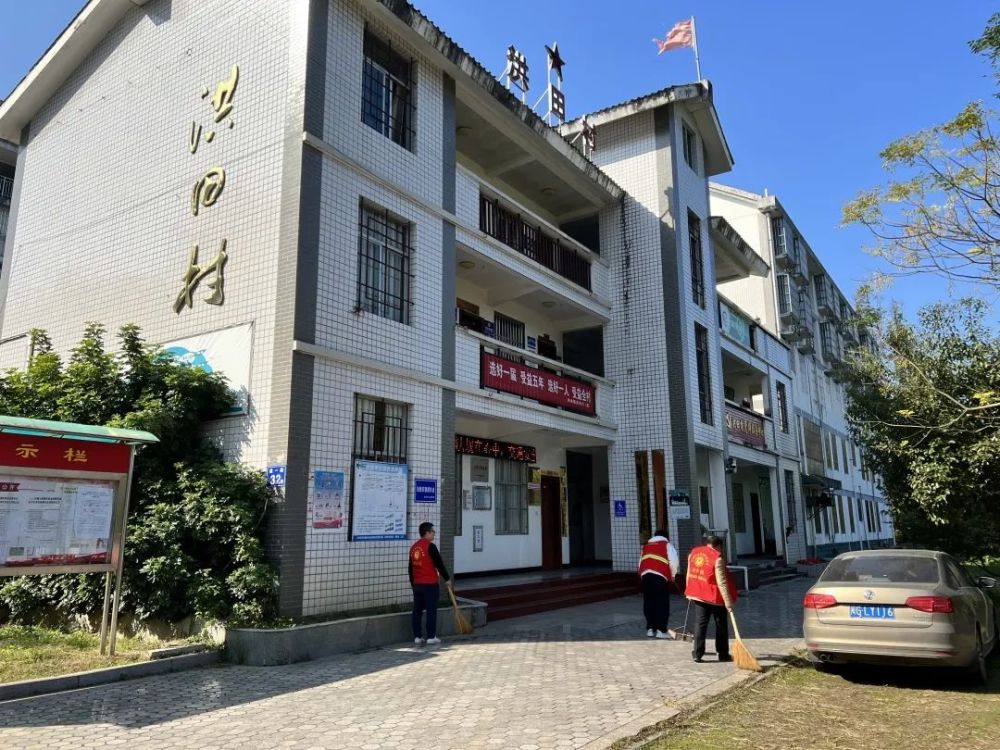 福建林业改革发展20年突出贡献集体永安市洪田镇洪田村