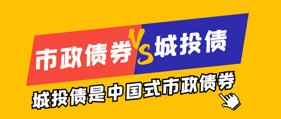 金泽城投债3号私募证券投资基金(城上三期私募)