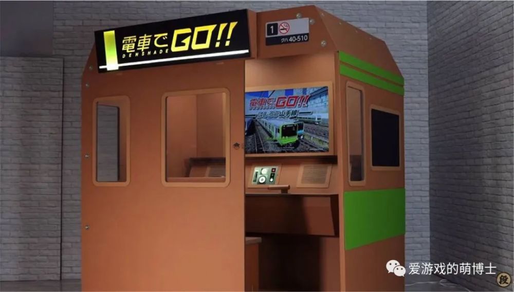 全球可能仅有一台，玩家用纸板打造了《电车GO》大型街机国航机队