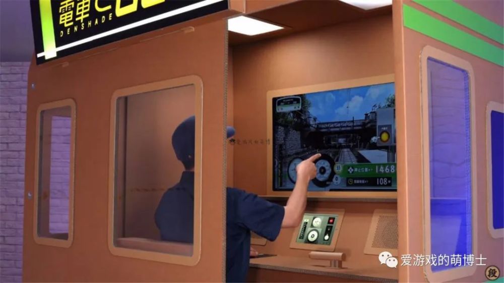 全球可能仅有一台，玩家用纸板打造了《电车GO》大型街机国航机队