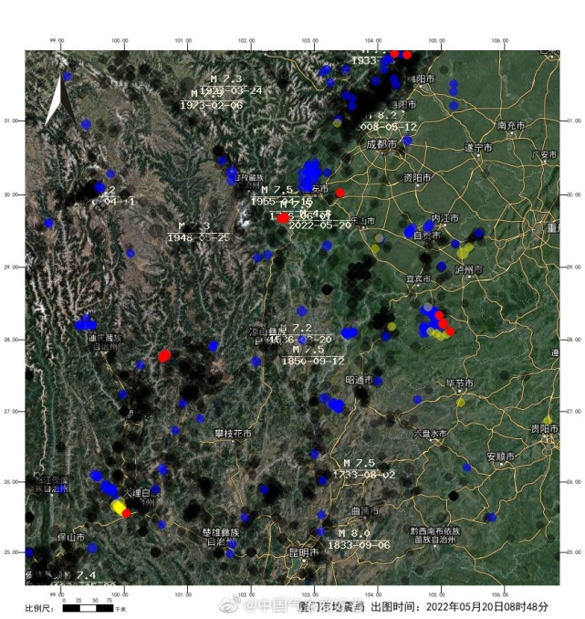 4.8級地震突襲四川雅安,是汶川地震餘震?專家:或和太陽黑子有關