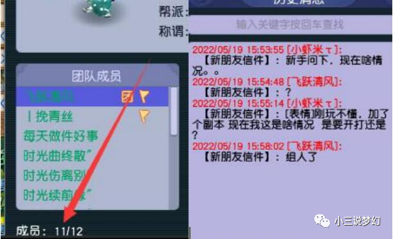 张大仙为梦想组建战队，却遭到网友质疑？直言：不是为了钱！学科课程的缺点是