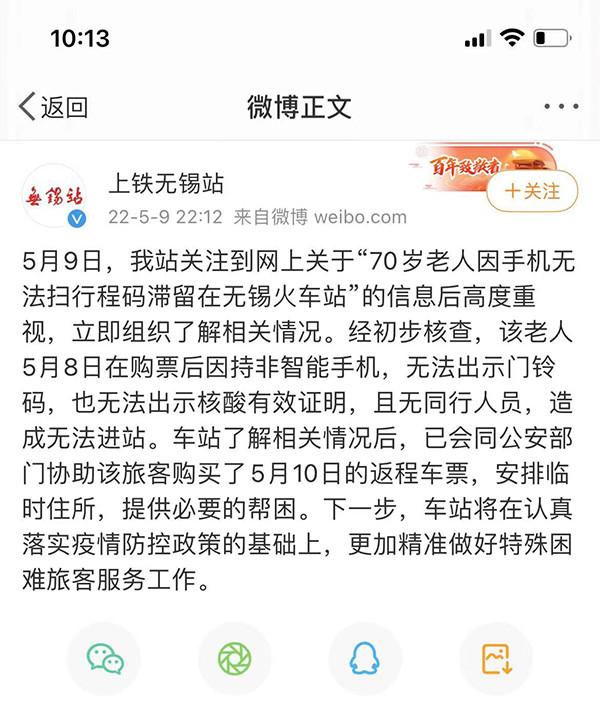 上海4月经济数据出炉：工业总产值同比下降61.5%