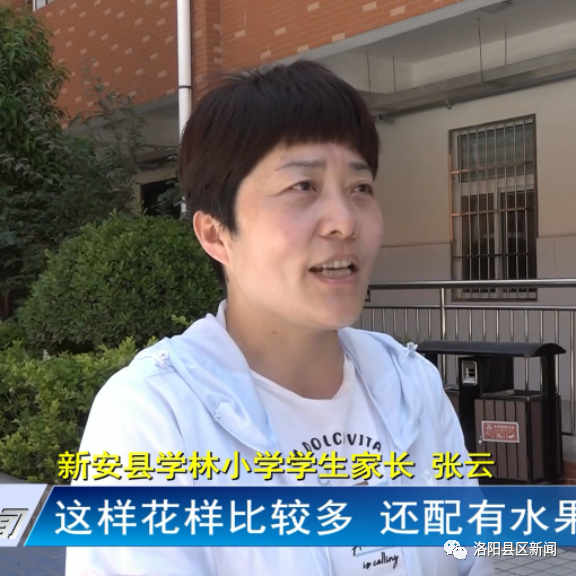 新安县非寄宿制学校学林小学开启县城首家午间集中配餐服务|新安县