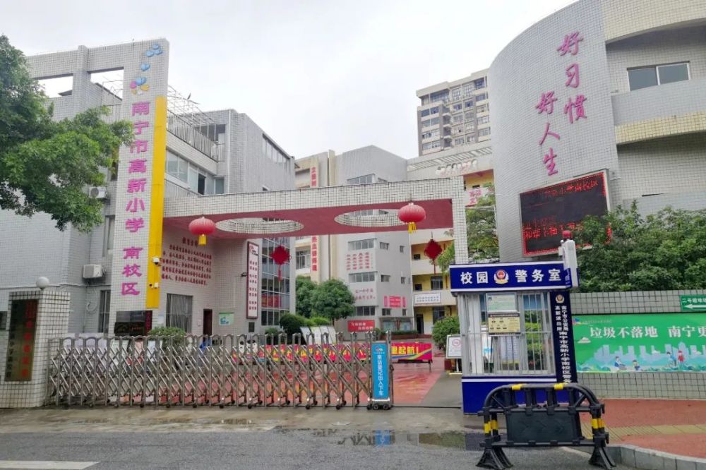 南寧市桂雅路小學(桂花校區)地址:南寧市青秀區中馬路3號99.