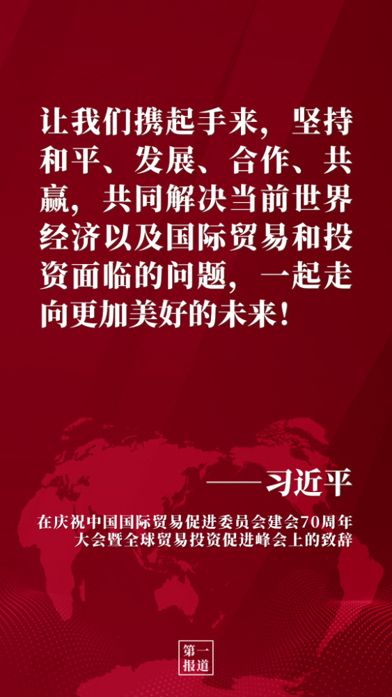 茅台集团与蒙牛集团签署战略合作框架协议七年级下册英语单词预备单元