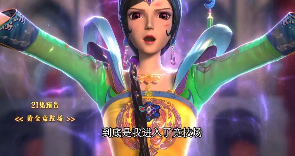 叶罗丽:曼多拉将在黄金竞技场败北,灵犀之力不是曼多拉能驾驭的_腾讯