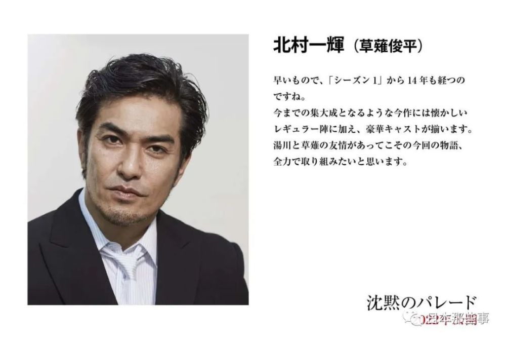 他们回归我dna动了