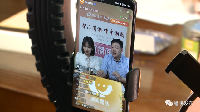 品牌产品集中展示直播带货这场直播超火爆