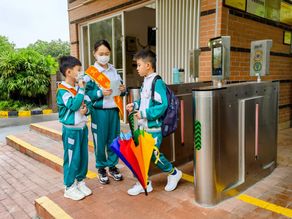 佛山市顺德区东逸湾实验学校(小学部)周报