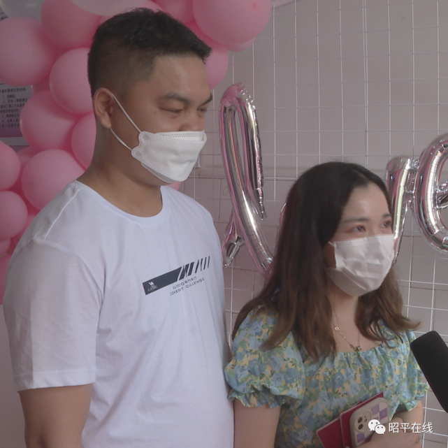 新人 黄华燊(男) 谢敏萍(女)今天,在"5·20"的