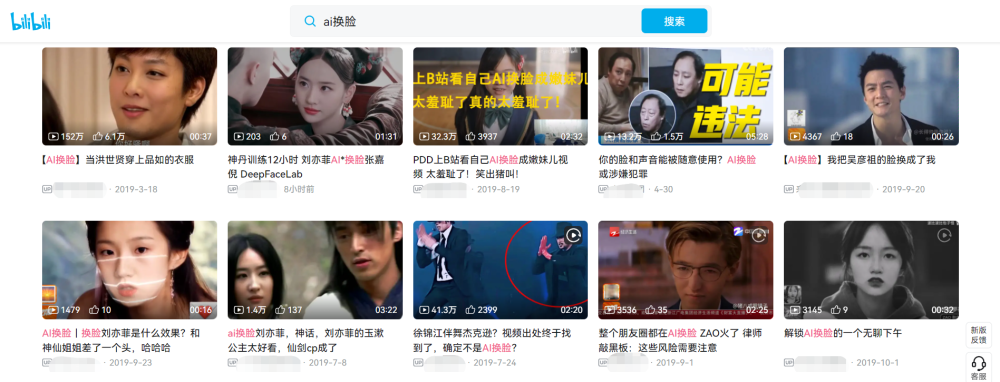 高通安蒙：中国80％智能手机用户知晓骁龙最近中文字幕在线MV免费