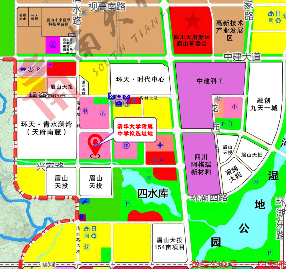 眉山天府新区与清华大学附属中学举行合作办学签约仪式