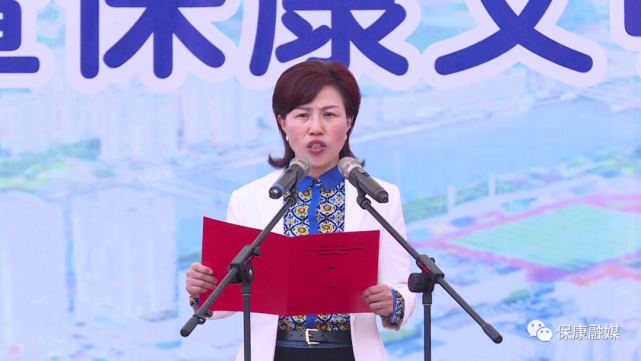 县委常委,宣传部部长胡志芳参加活动并致辞.保康举办"5.19中国旅