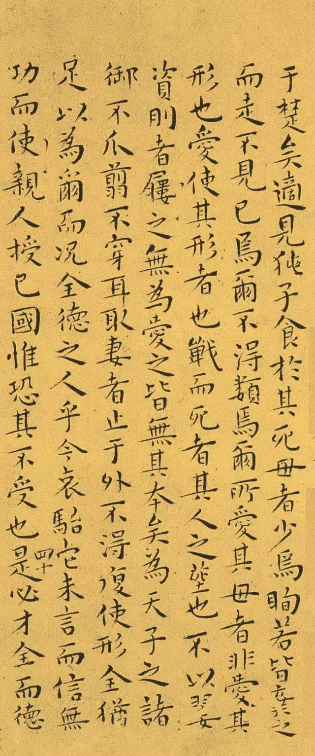 王宠22岁时小楷写这样不是天才是什么