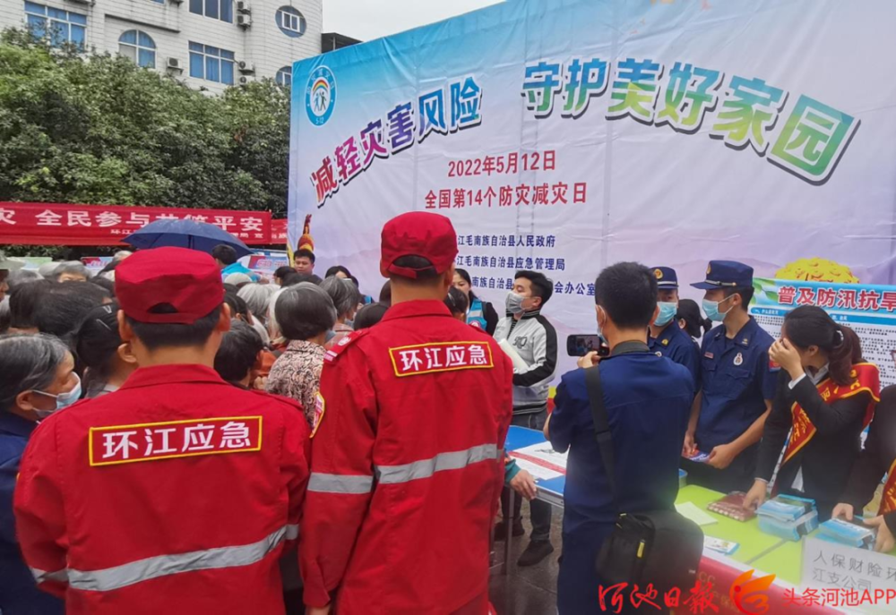 自然灾害民生保险电话(灾害民生综合保险理赔流程)