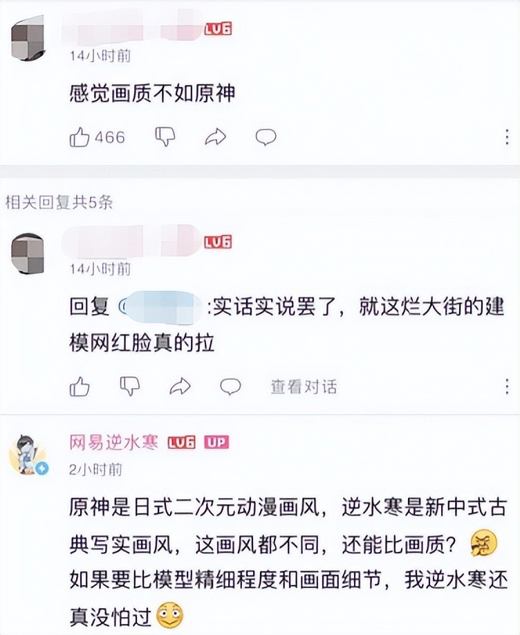 网易开放世界新游直接简介里内涵原神知乎大神其实在捧