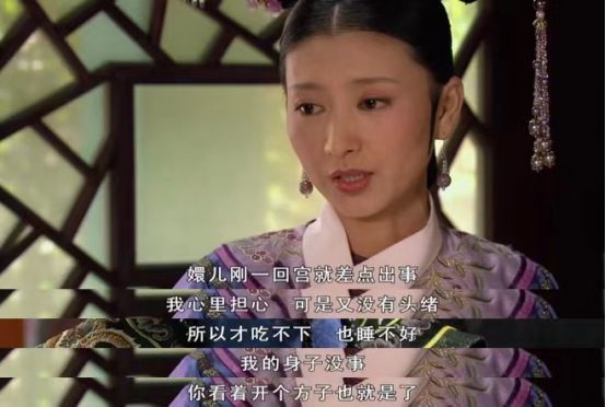 《甄嬛传》温实初这两个举动man爆了,难怪沈眉庄爱他如命!