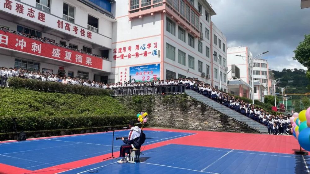 台江县民族中学将5月16日至20日定为"助力高考,燃梦青春"特色高考助力