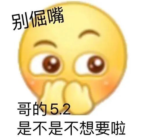 微博最新小黃臉丨抖音自帶手勢表情包_騰訊新聞