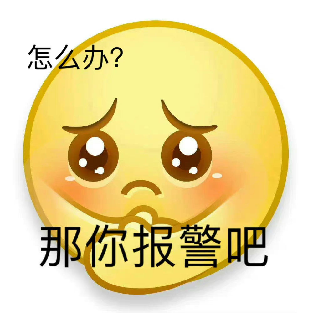 微博最新小黄脸丨抖音自带手势表情包