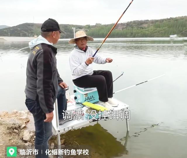 王者之战老钓王为何退居幕后化绍新调侃70岁了还让我参赛