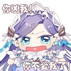 王者荣耀表情包孙策大乔520情侣皮肤