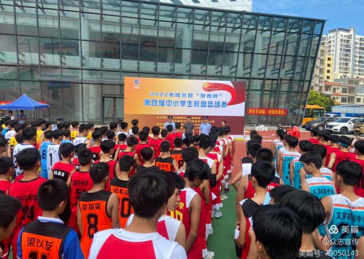 禁毒 22年陵水县 禁毒杯 第四届中小学生校园篮球赛在陵水中学隆重开幕 腾讯新闻