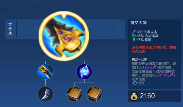 王者荣耀:所有打野刀前4分钟对兵线的伤害减少25%,真的没用?