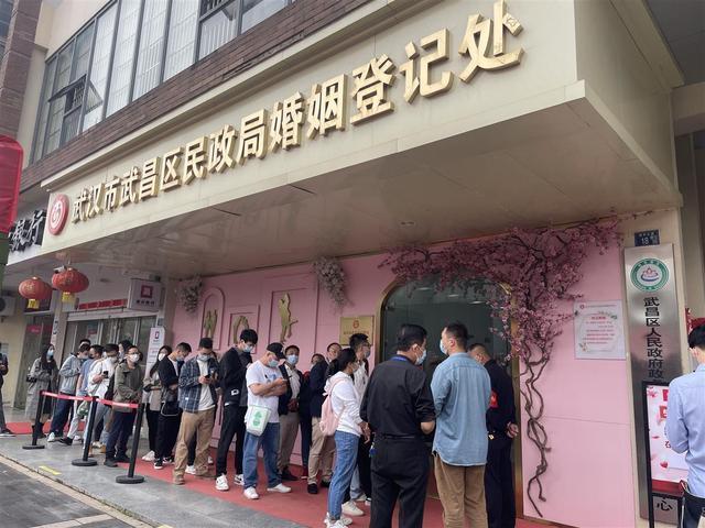 "5月20日上午6点,武汉市武昌区民政局婚姻登记处门口,已人头攒动.