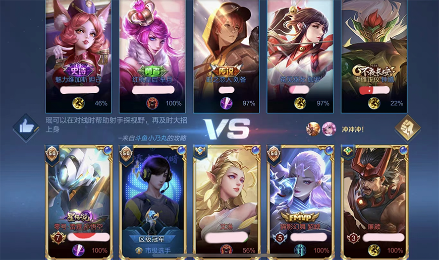 王者荣耀对局内可以和某个队友单独开麦这是什么功能