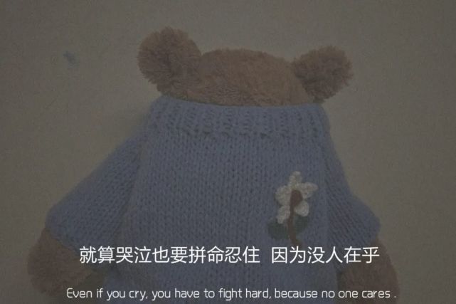 文案丨关于00后的真实文案