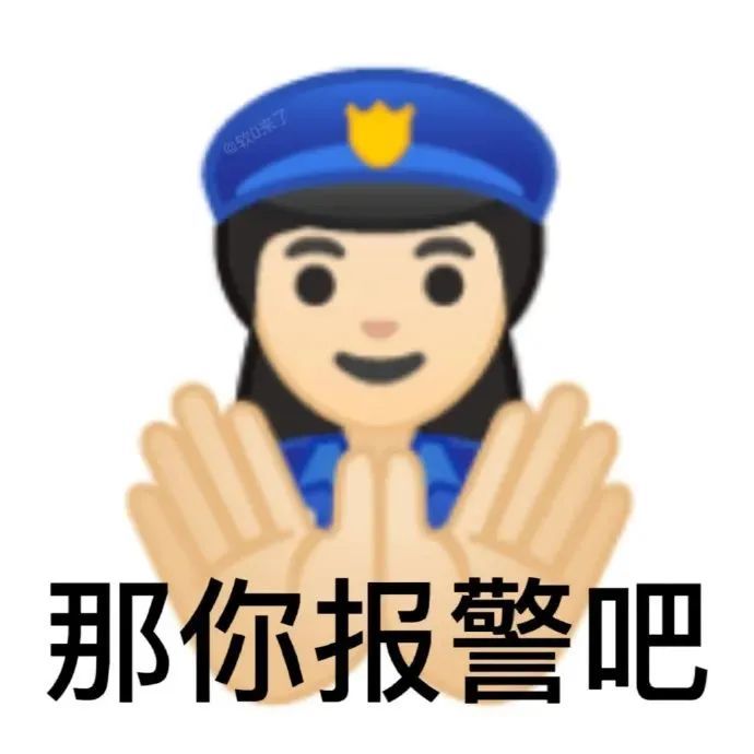 表情包单身不犯法
