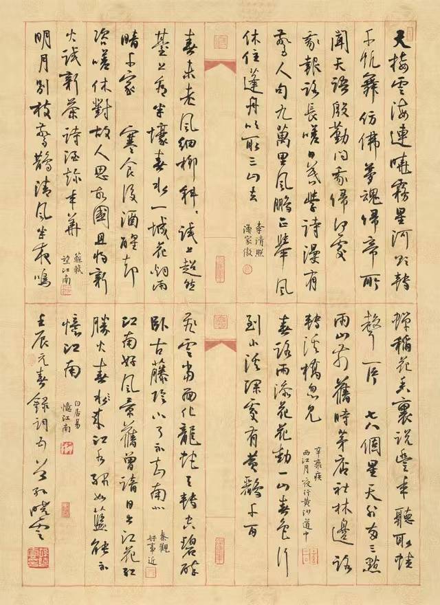 《不忘初心——孫曉雲書法》《中國當代名家書法集·孫曉雲》《道德經