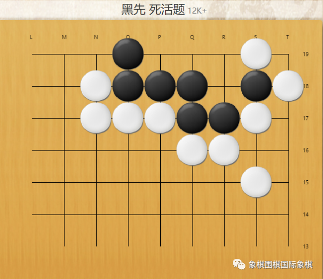 围棋 每日一练67打劫17
