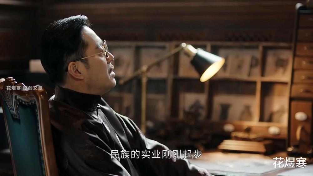 官微说《传家》高度还原了旧上海的风采，你信吗？真相藏在细节中电商网站