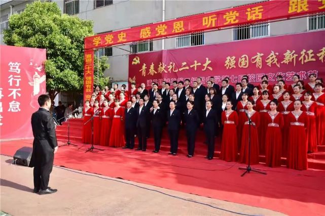 校园动态‖青春献礼二十大 强国有我新征程——潼关县城关二中成功