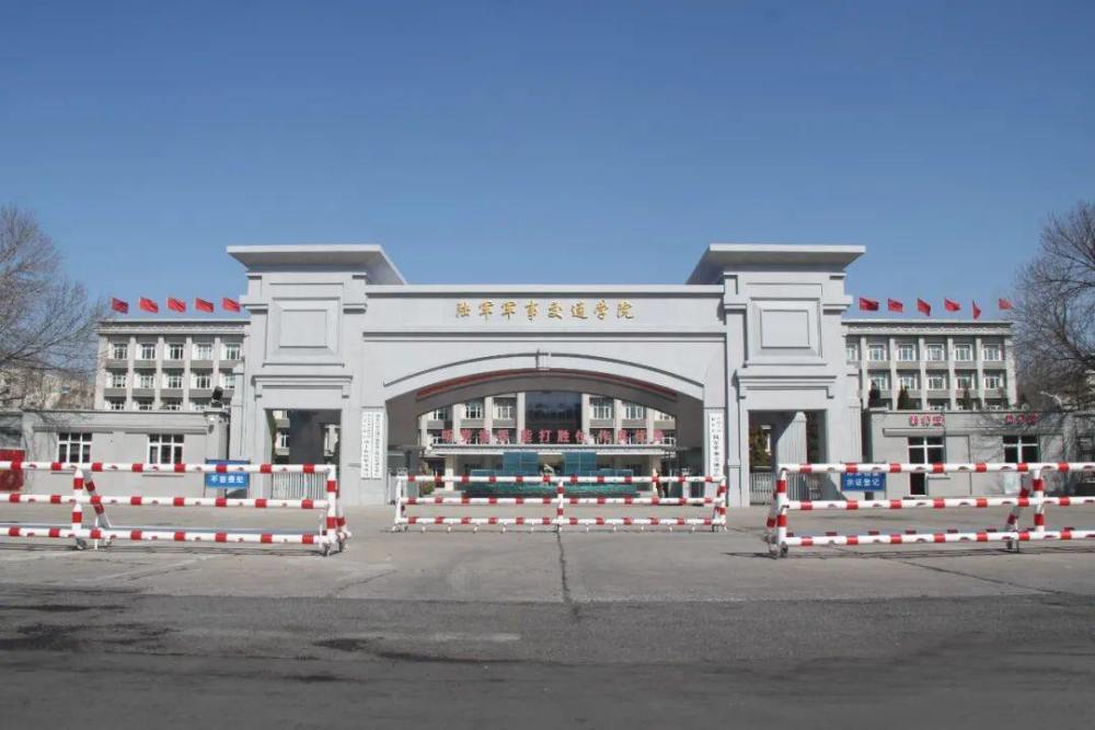 陆军军事交通学院:招生计划,录取成绩,报考策略,毕业待遇_腾讯新闻