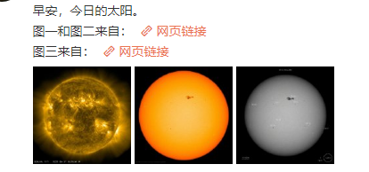 雷军：小米手环7采用1.62英寸显示屏，可视面积增加25％