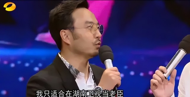 芒果台高层聚会!副台长汪涵腿夹手机跷二郎腿,何炅端坐似学生