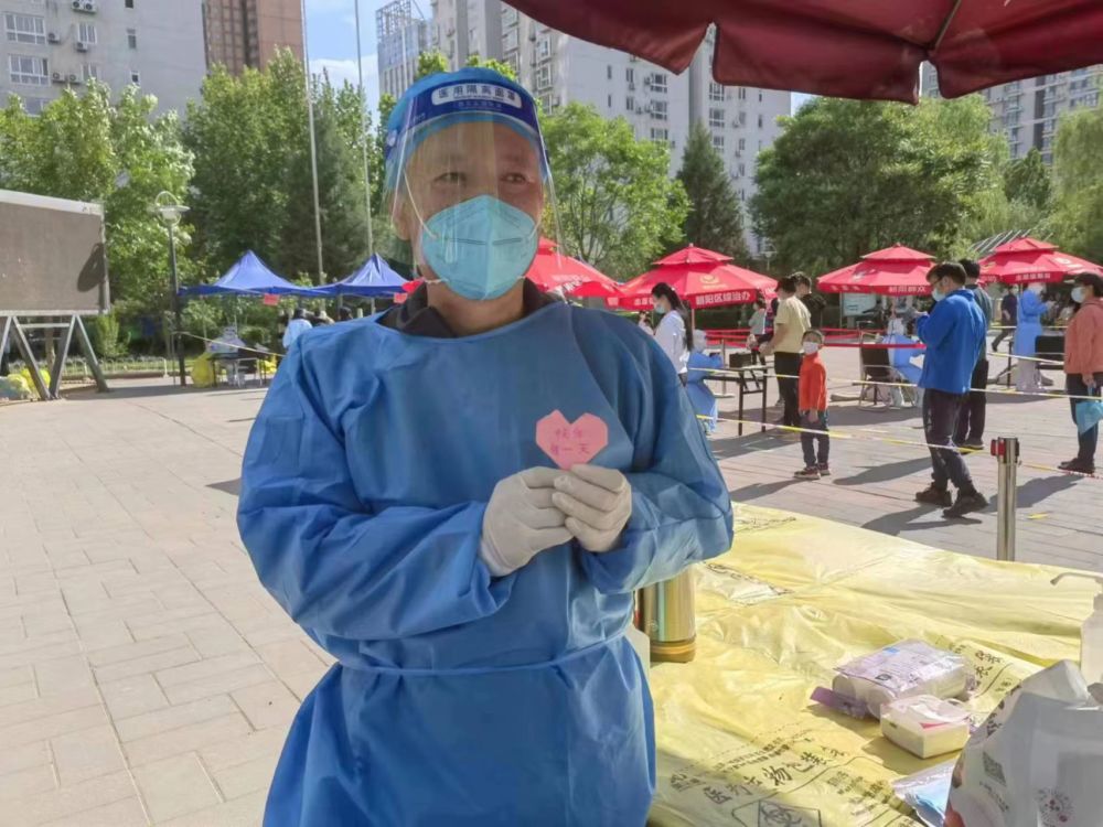 北京：生活在封控区、管控区内的特殊人群就医可向居委会提申请富德生命三号三年后